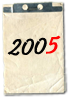 2005 год